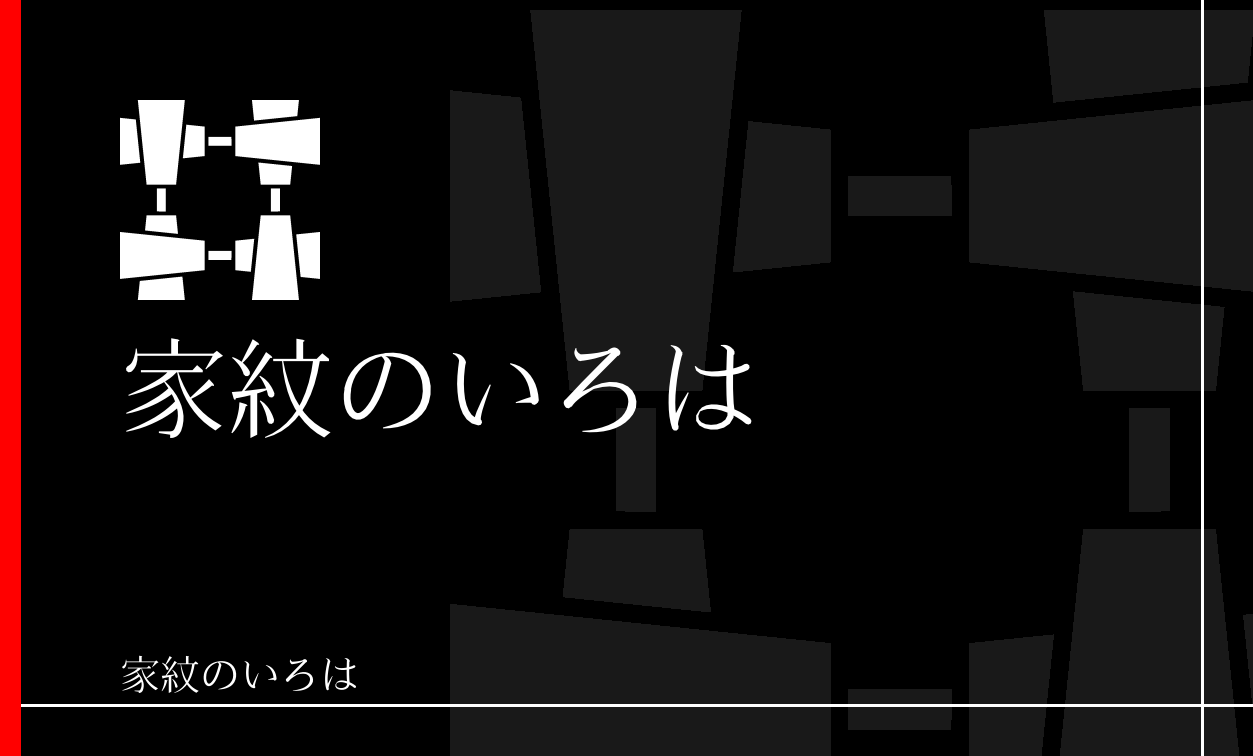 杵