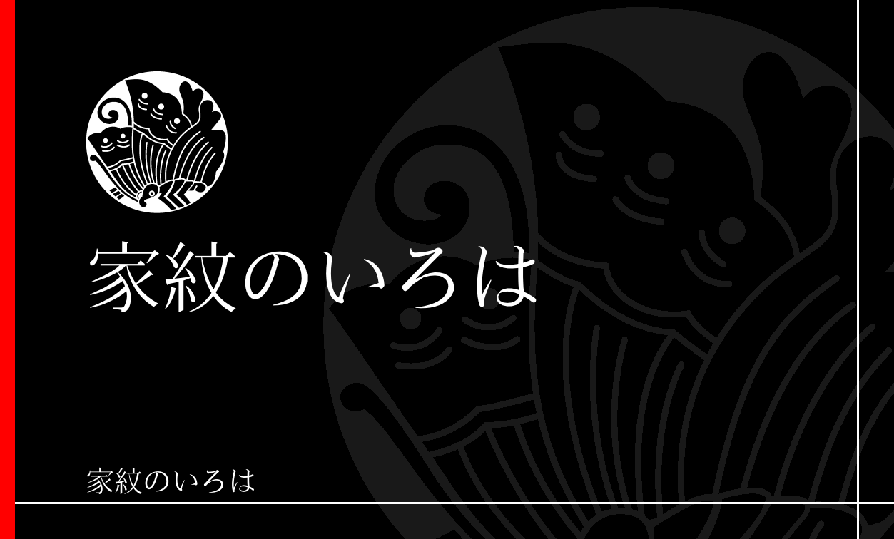 蝶