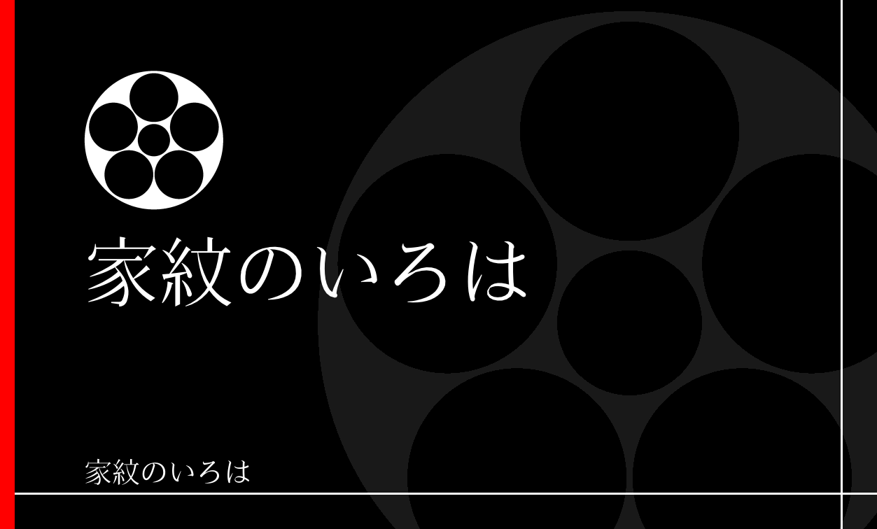 梅