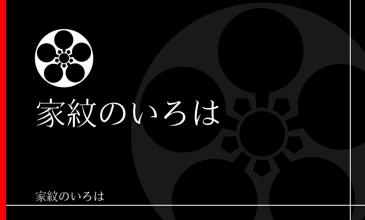 梅