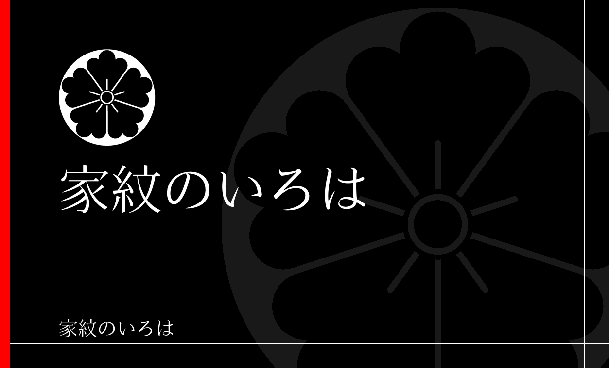 唐花