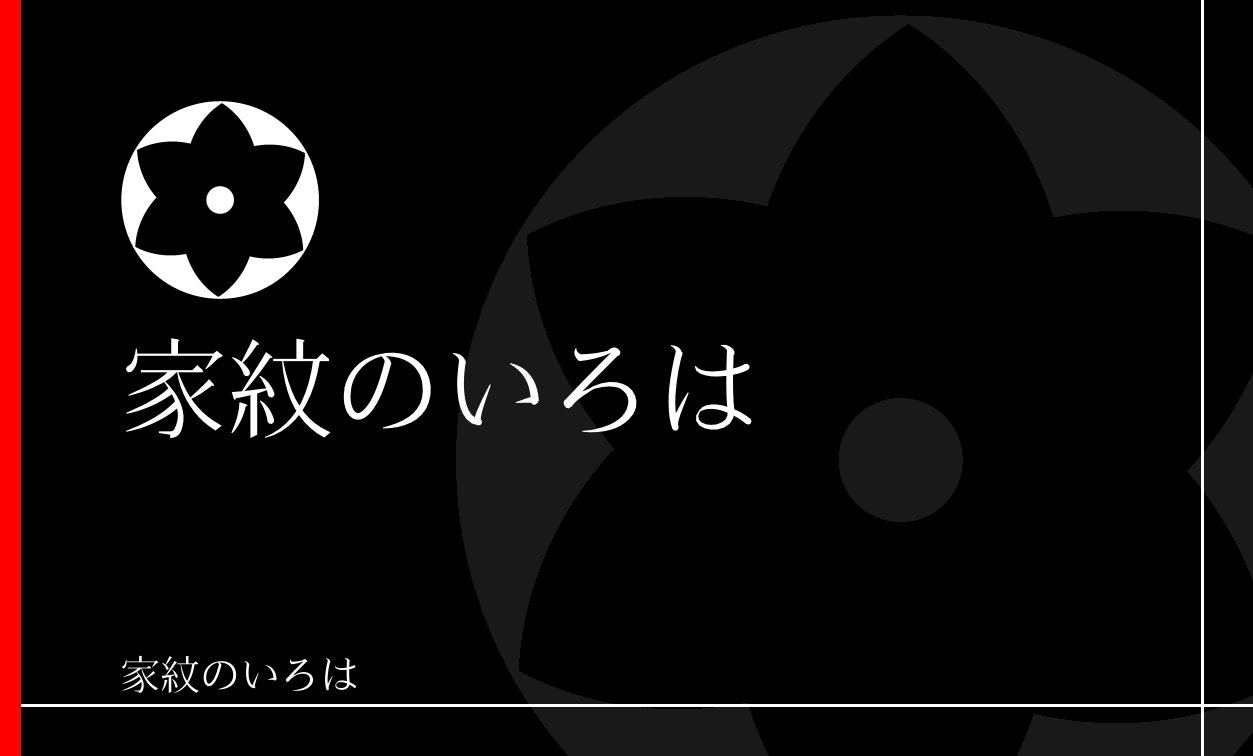 栀子