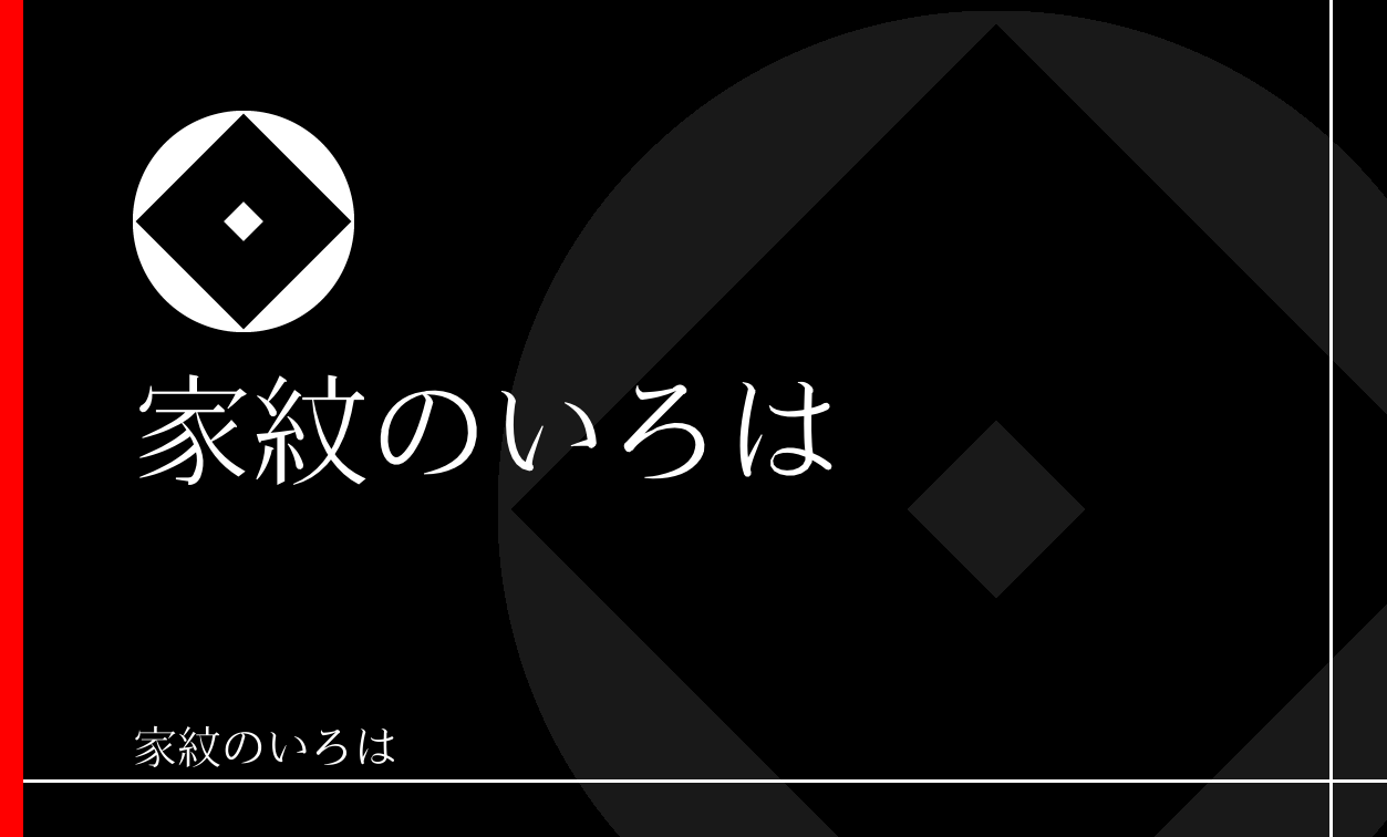 釘抜