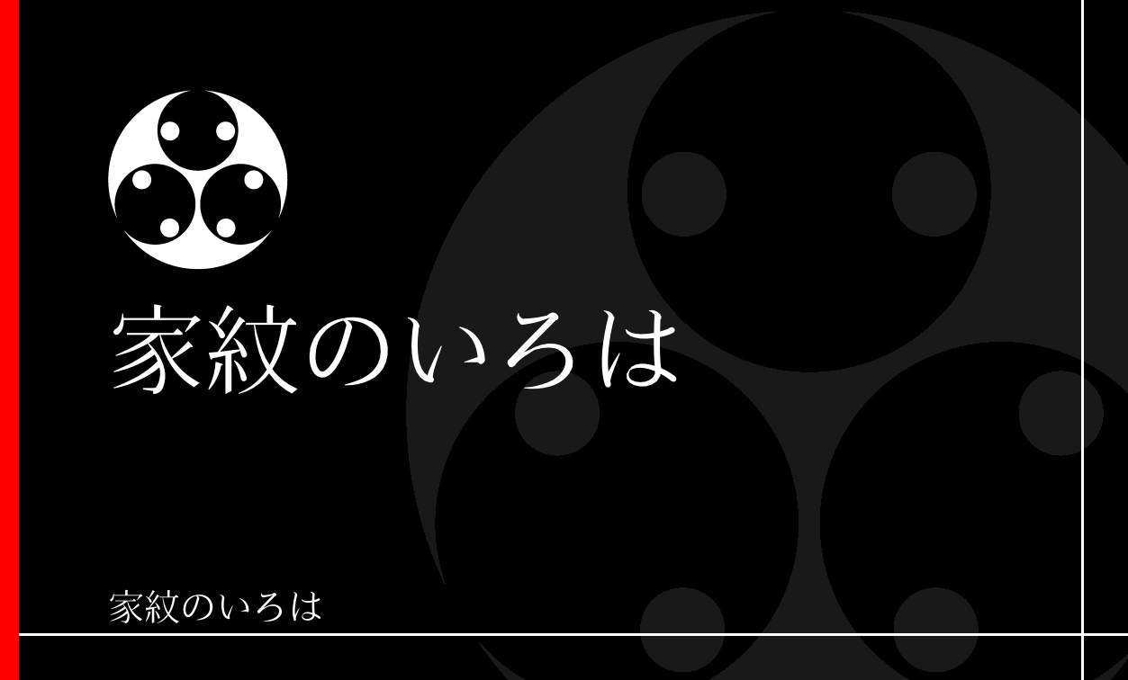 分銅