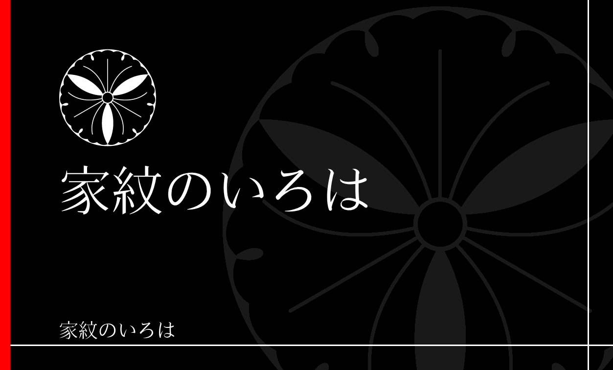 銀杏