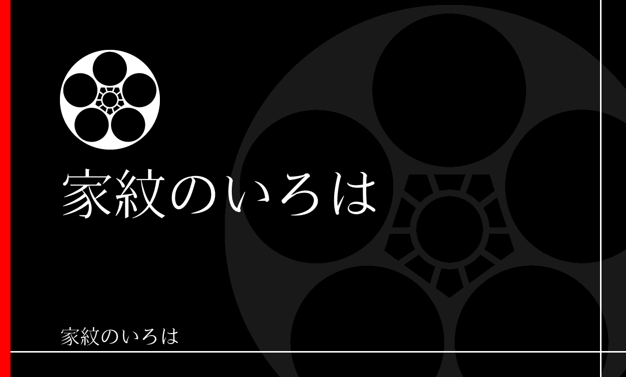 梅