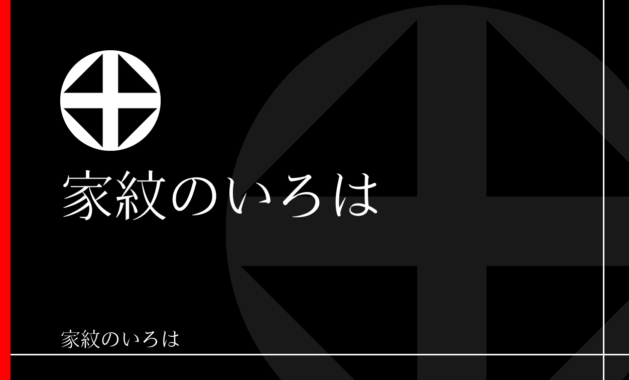 轡