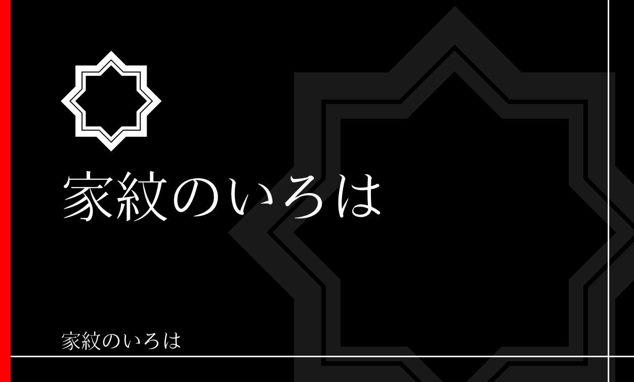 角
