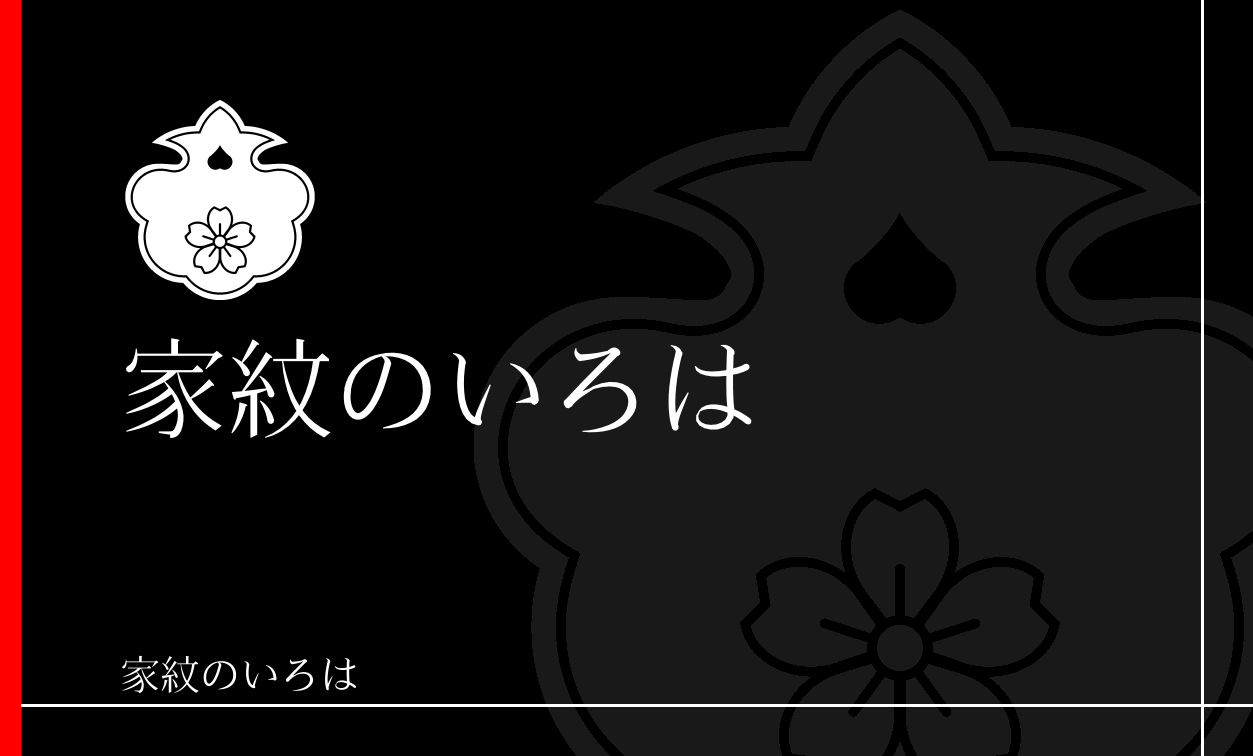 打板