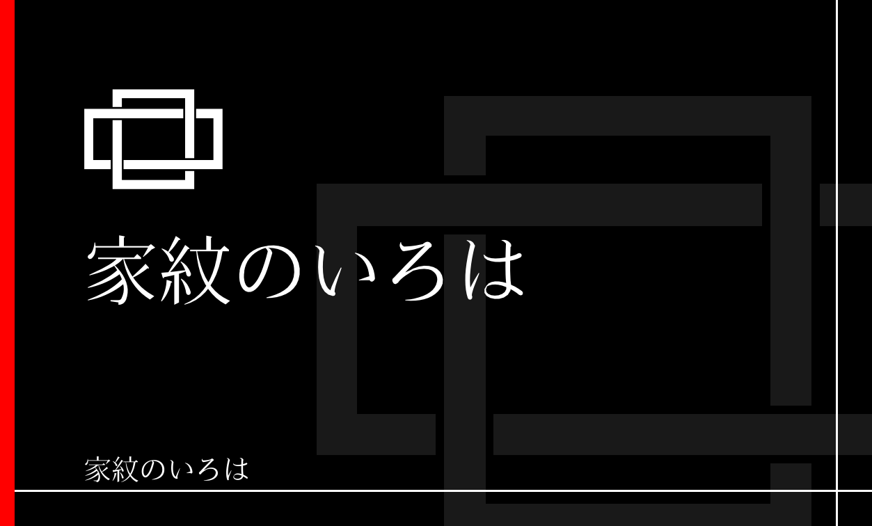 釘抜