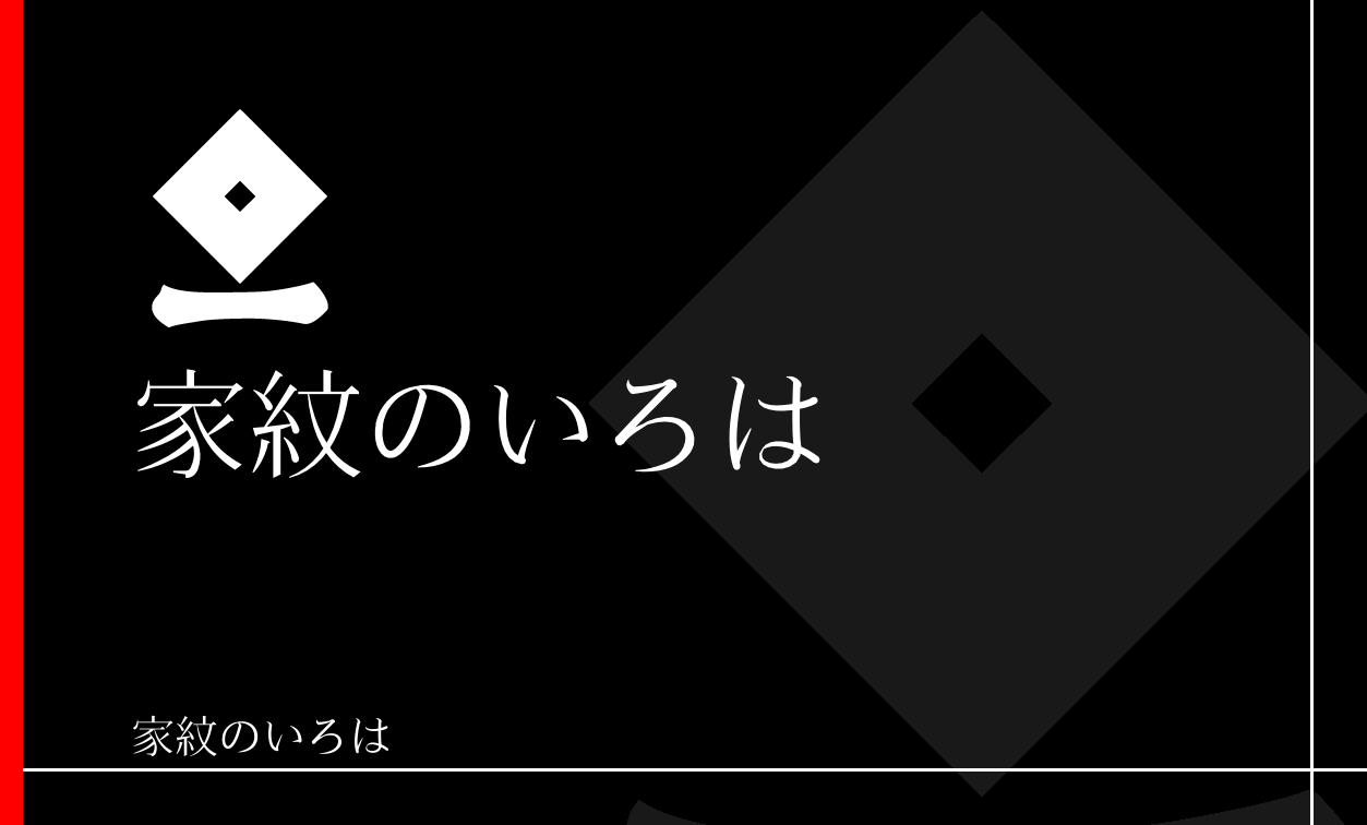 釘抜