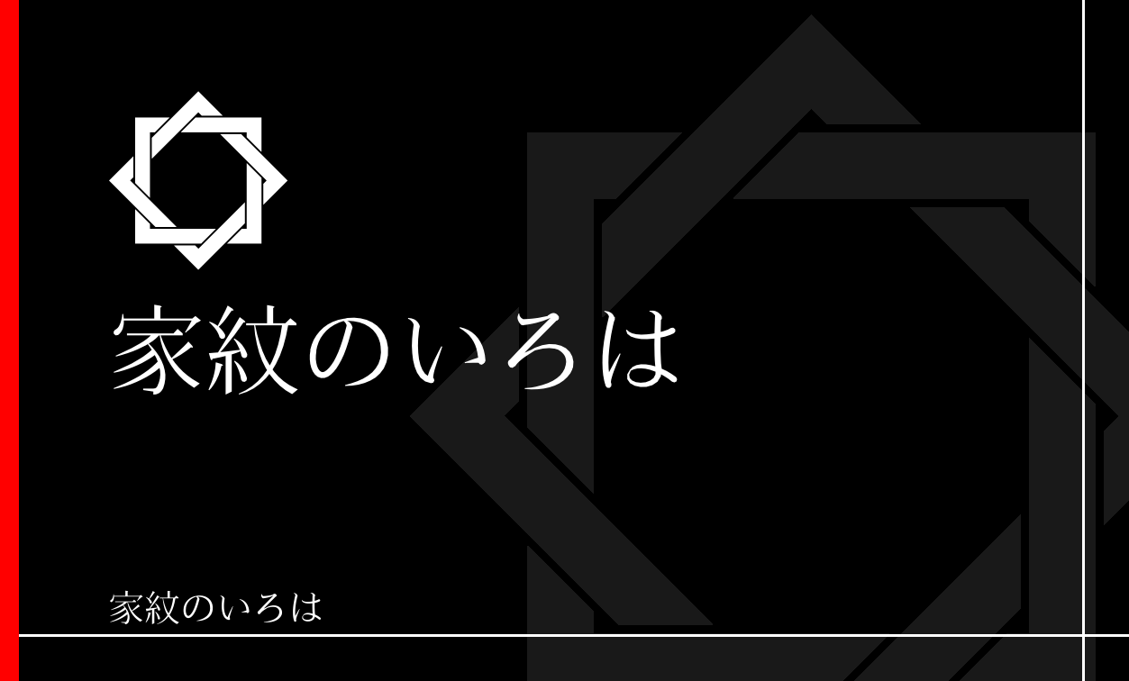 角