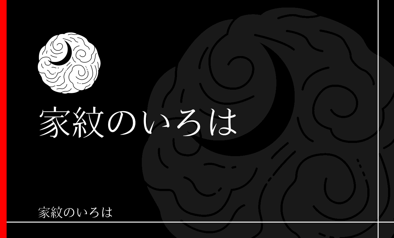 月