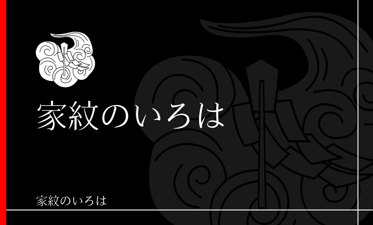 雲