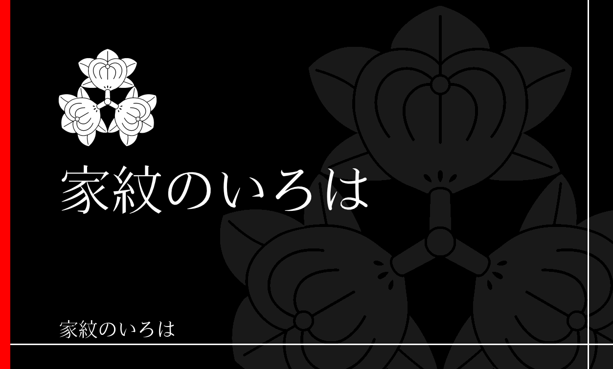 橘