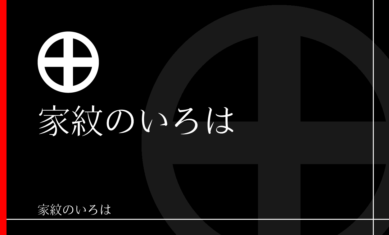 轡