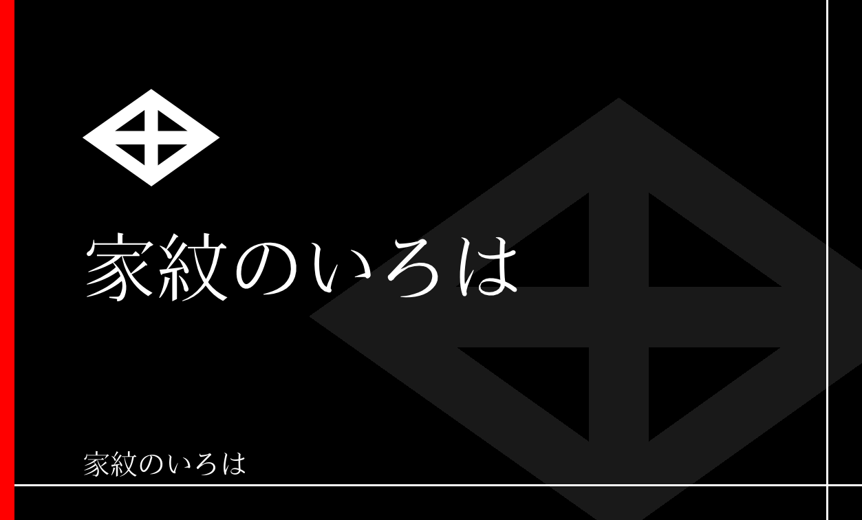 轡