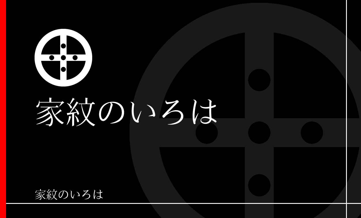 轡