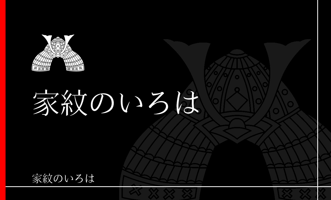 兜