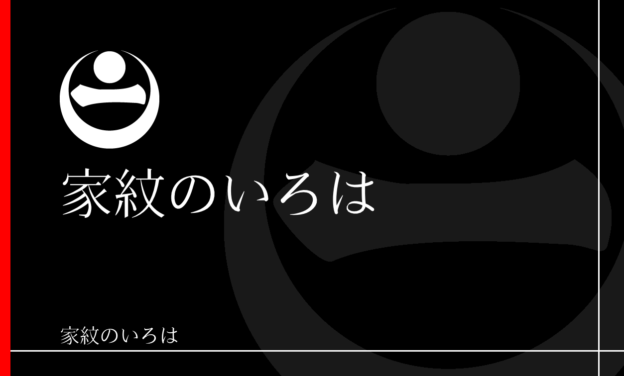 月