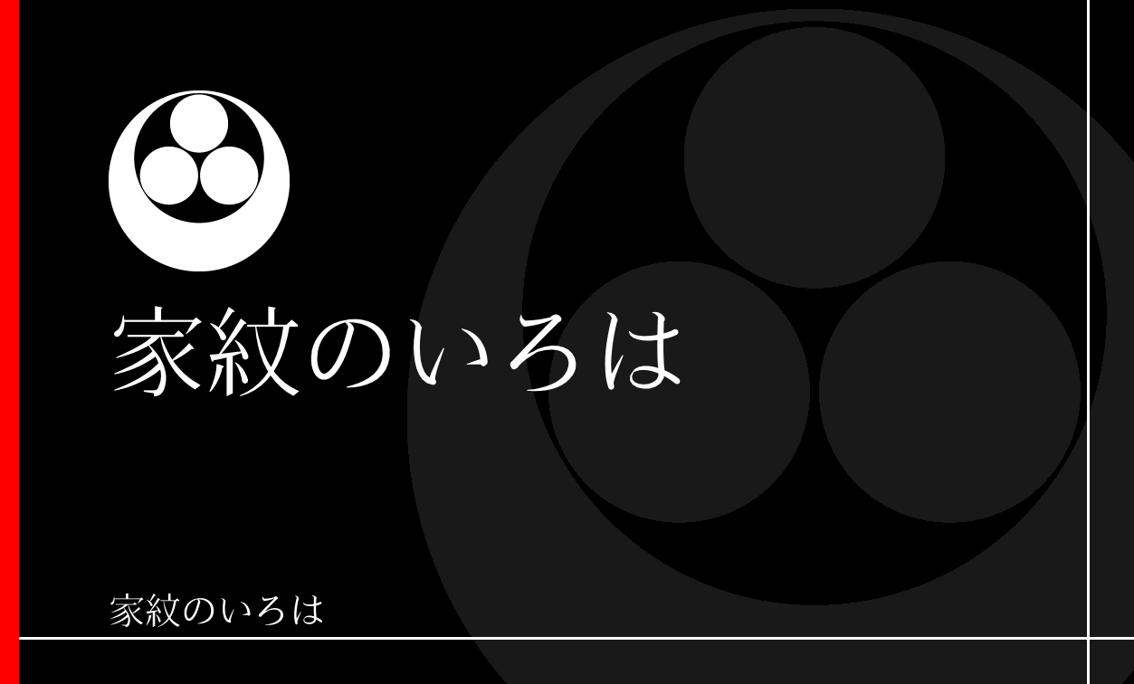 月