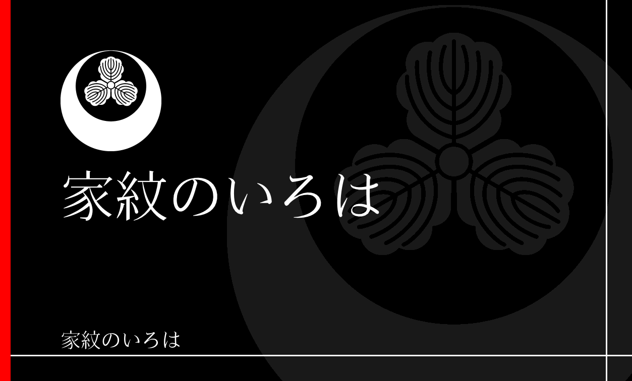 月