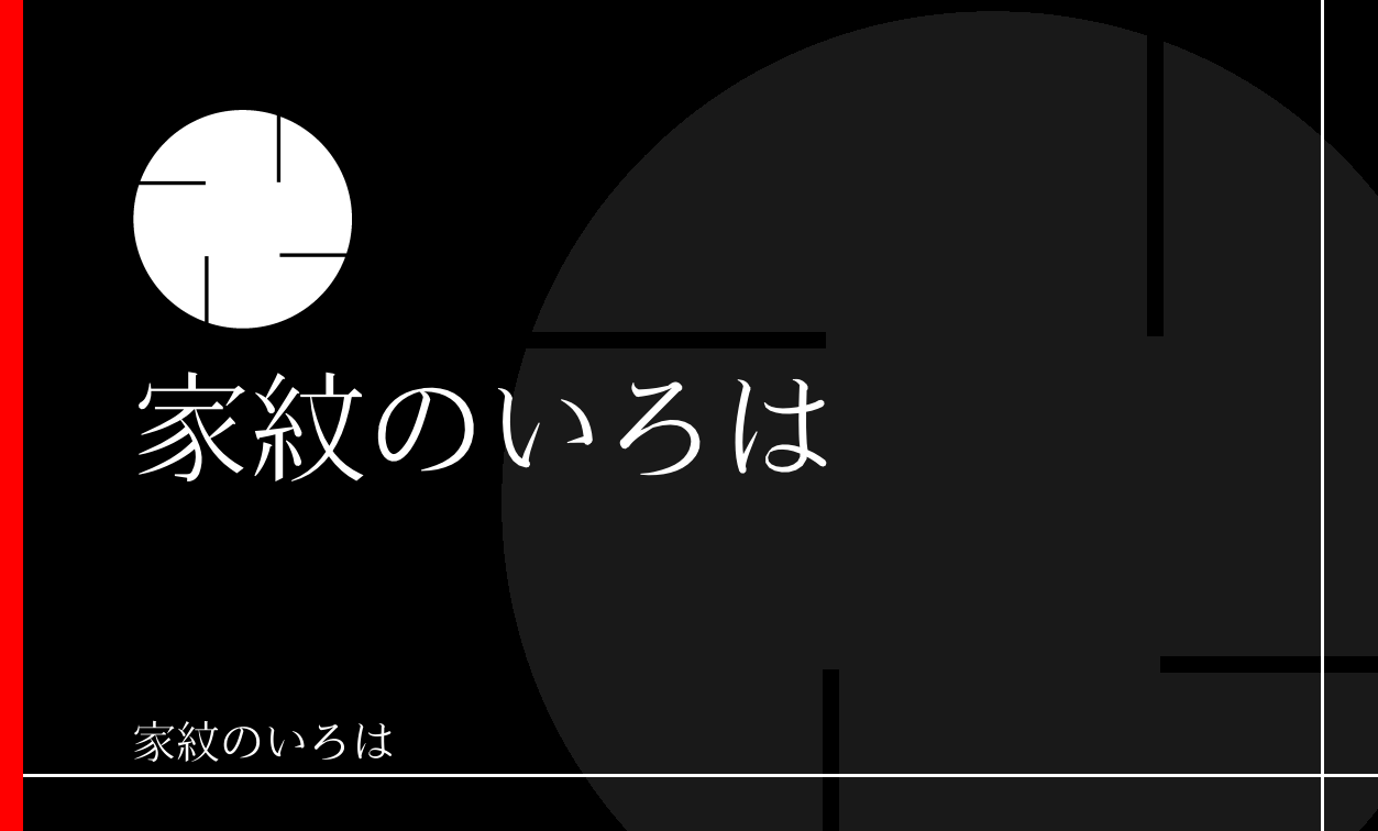 万字