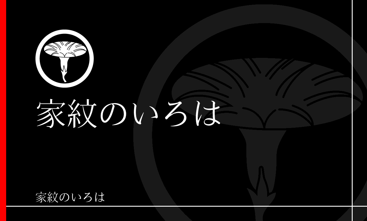 朝顔
