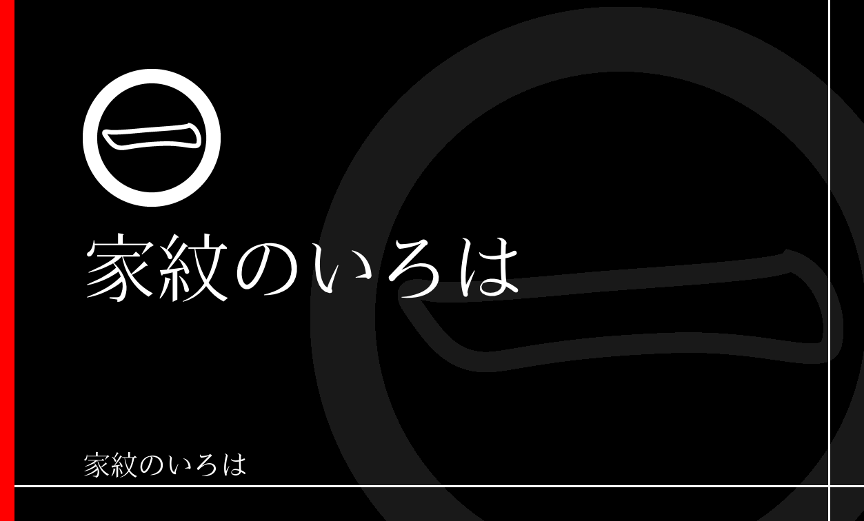 字