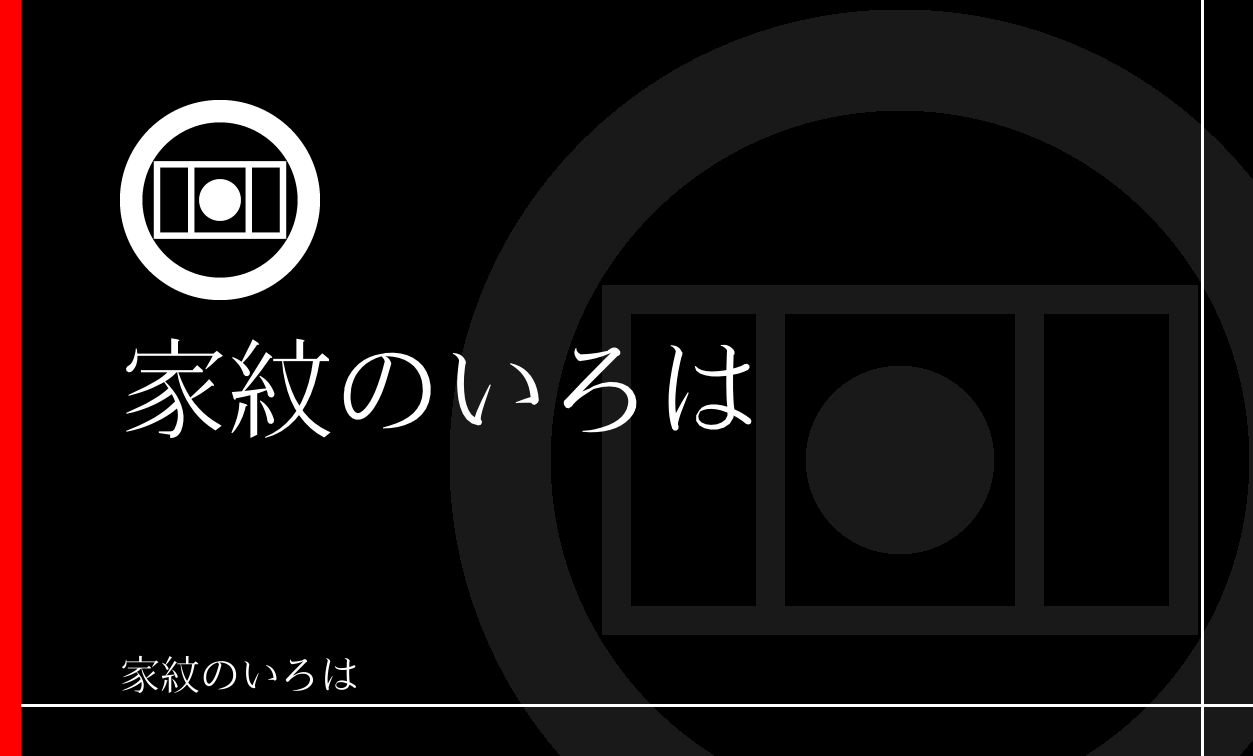 月
