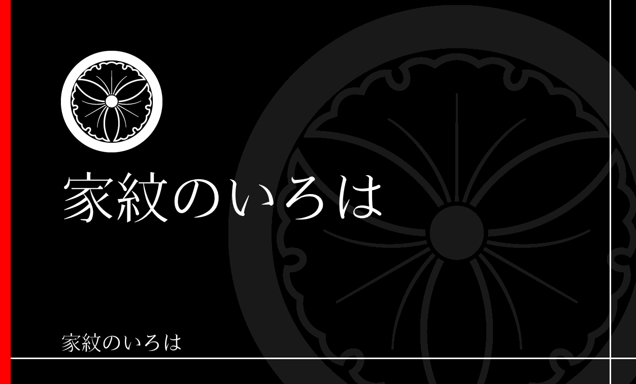 銀杏