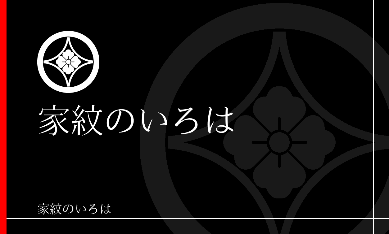 七宝