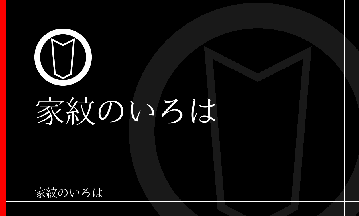 矢・矢筈