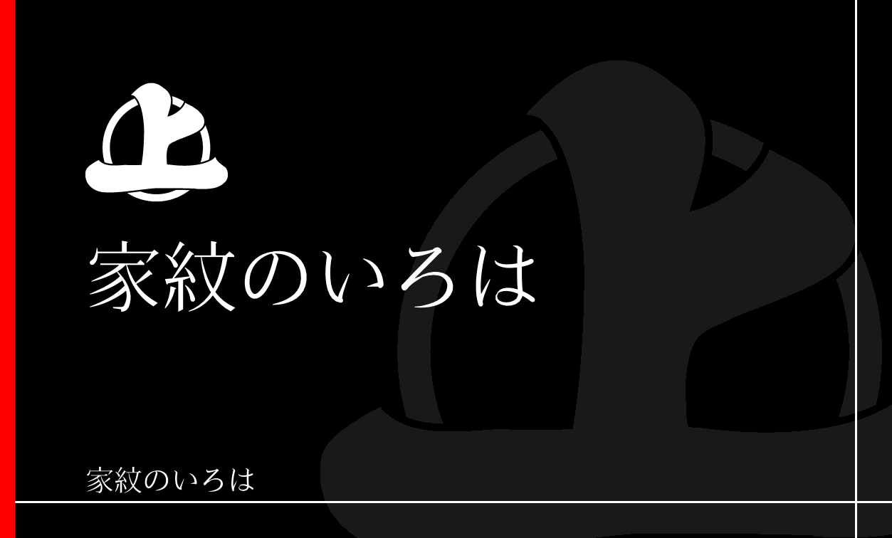 字