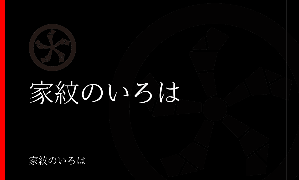 文
