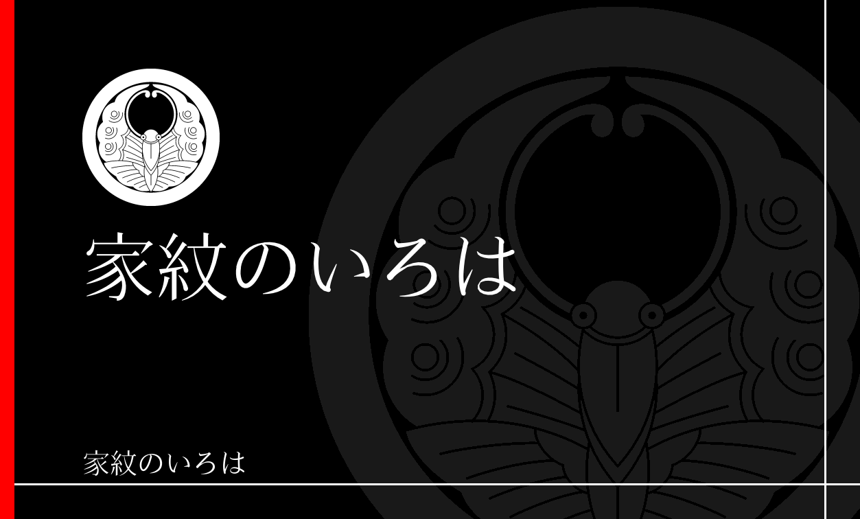 蝶