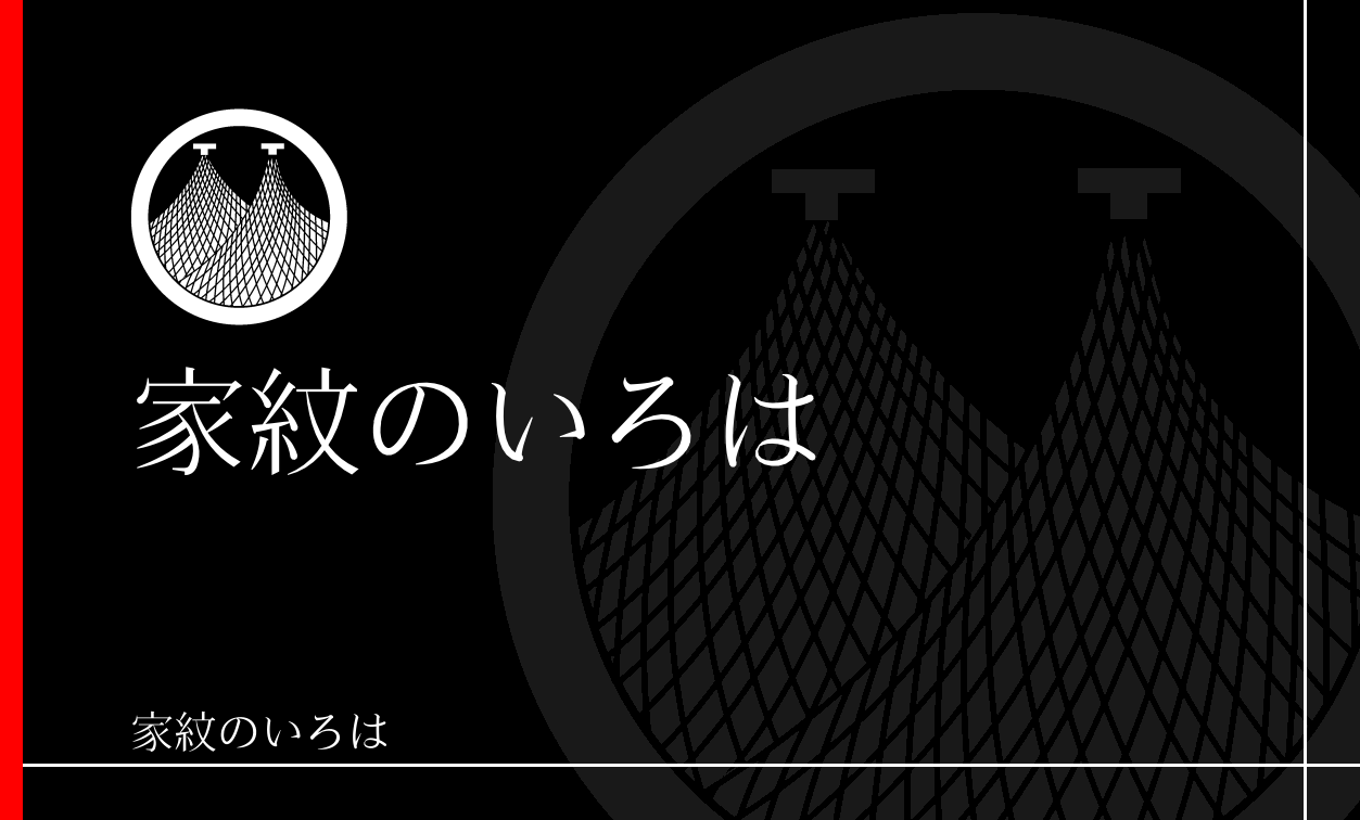 網