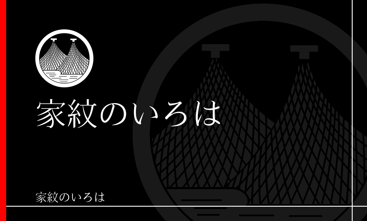 網