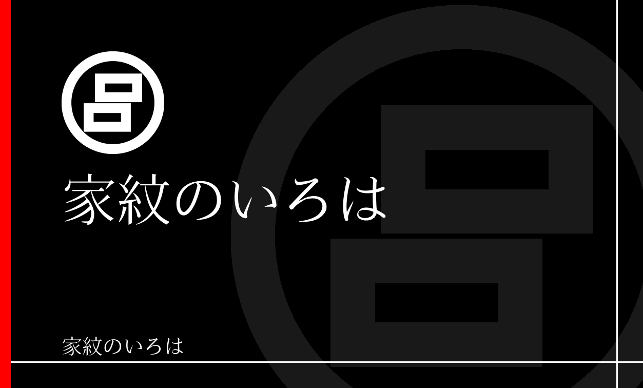 角