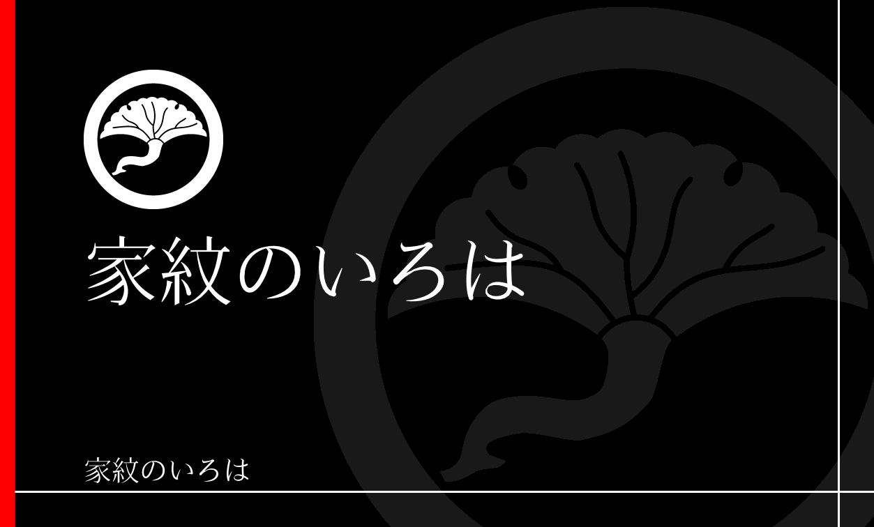銀杏