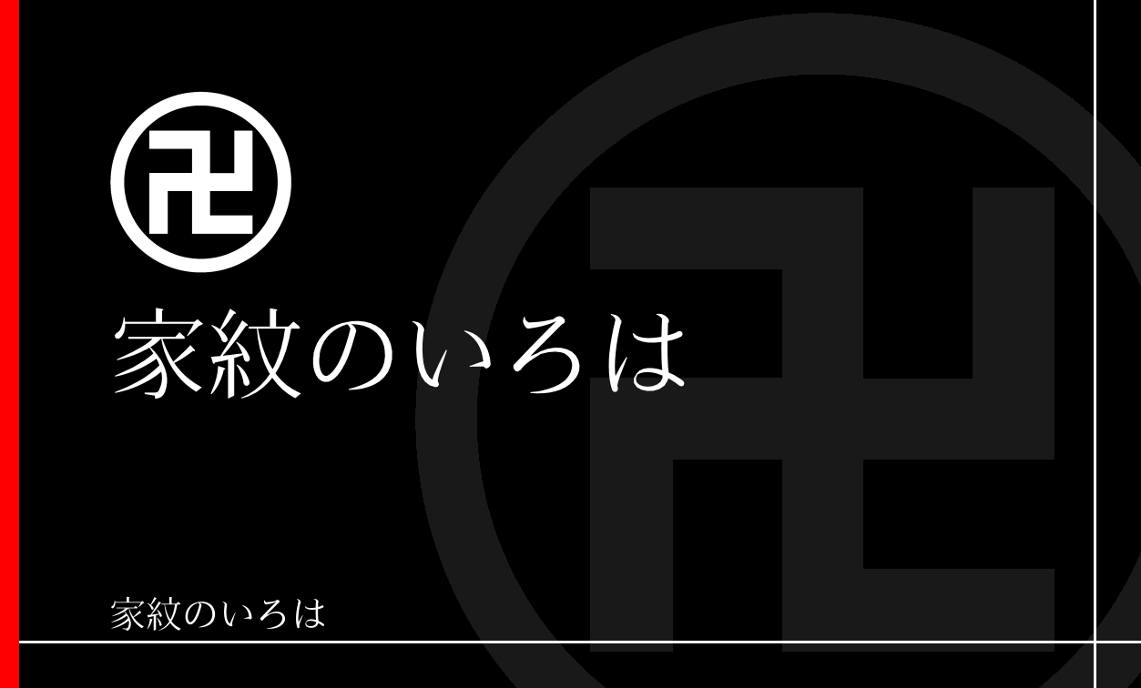 万字