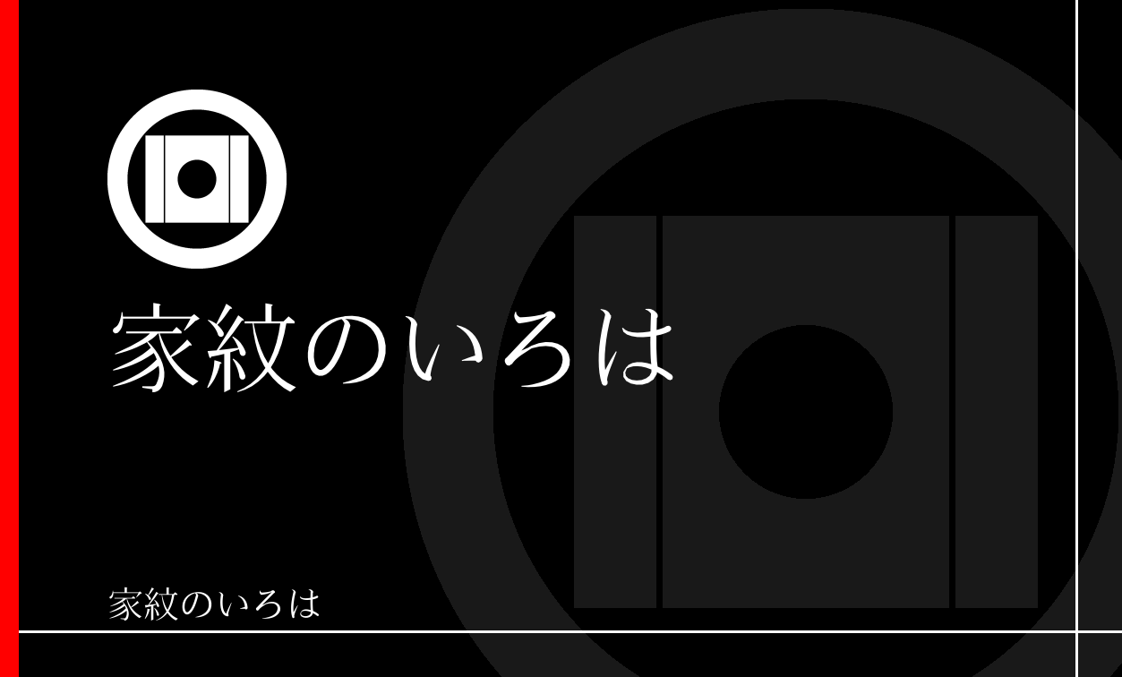 月