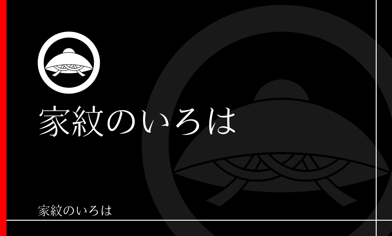 笠