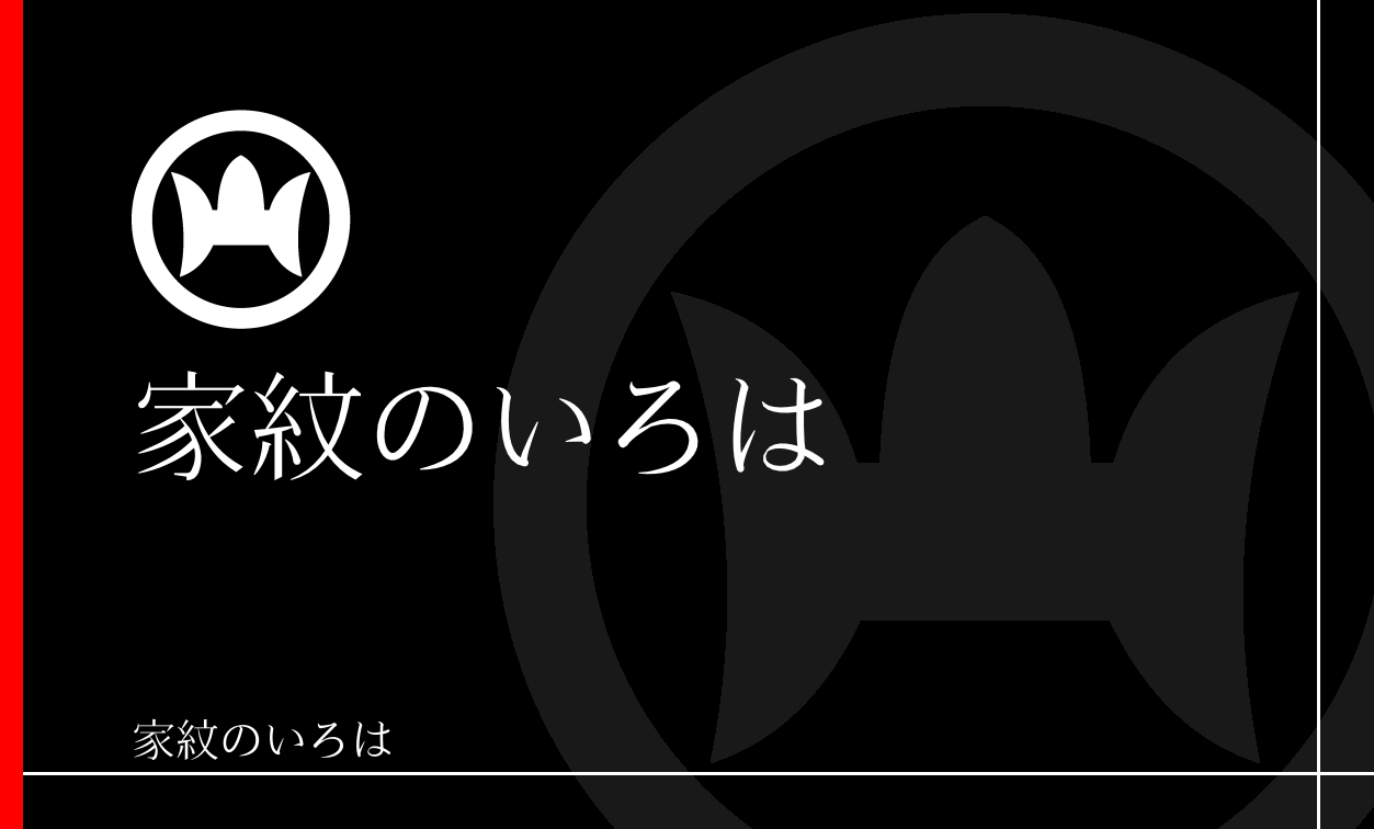 字
