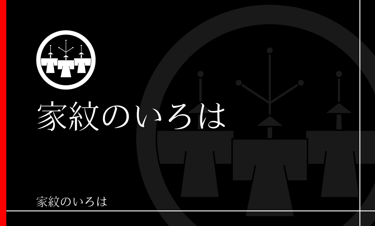 豆藏