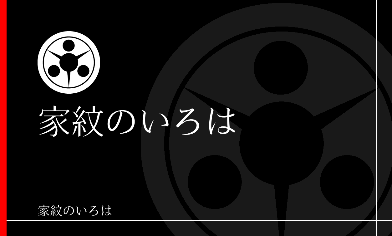 地紙
