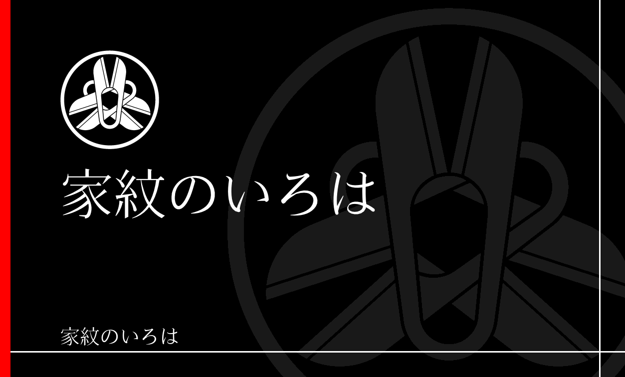 鋏