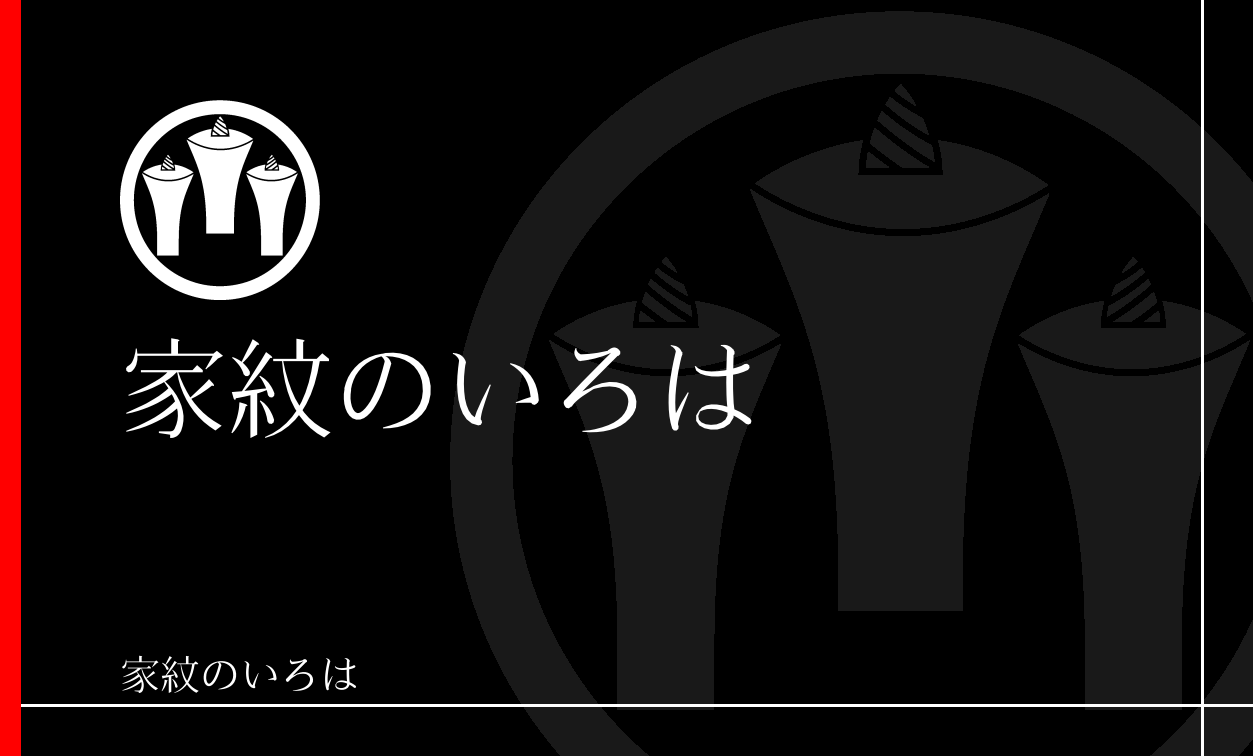 蝋燭