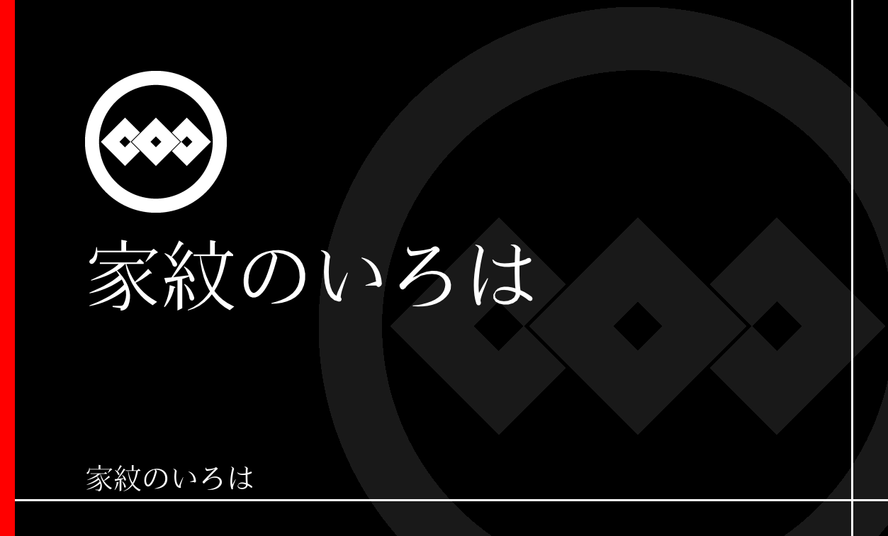 釘抜
