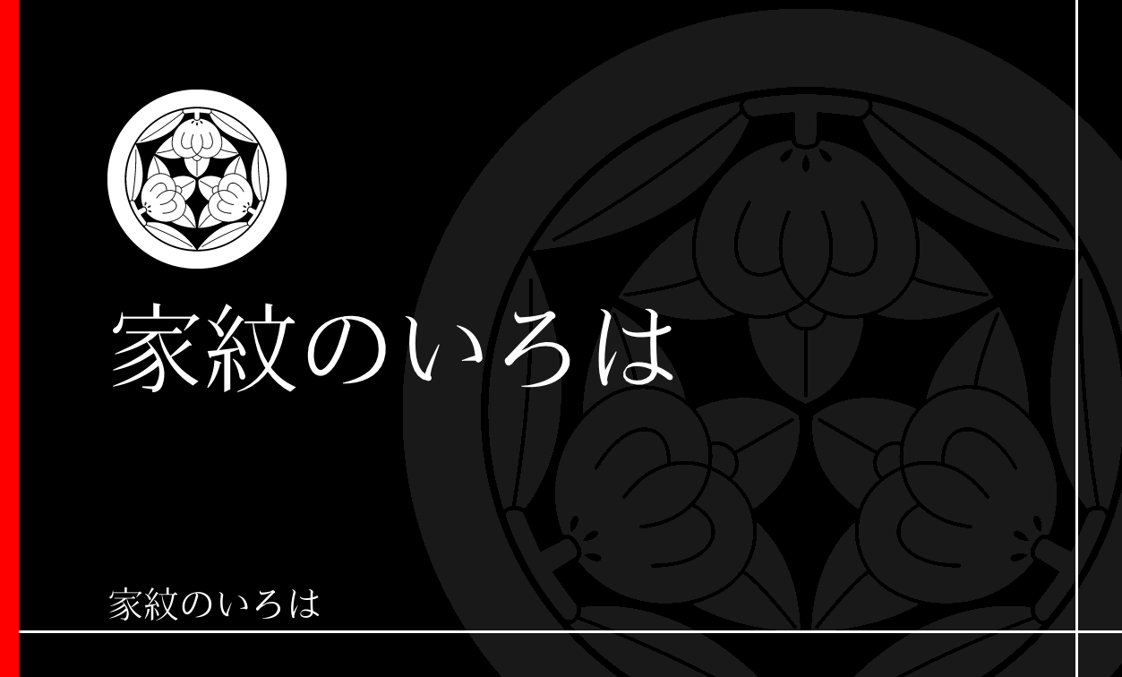 橘